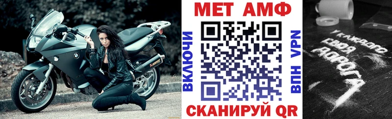 Amphetamine Premium  ОМГ ОМГ зеркало  Калач 