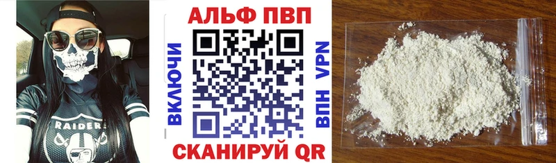 сколько стоит  сайты даркнета клад  Альфа ПВП крисы CK  Калач 