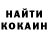 Кетамин ketamine Yevheniy Solovey