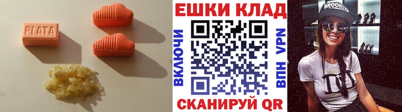 ЭКСТАЗИ таблы  Калач 