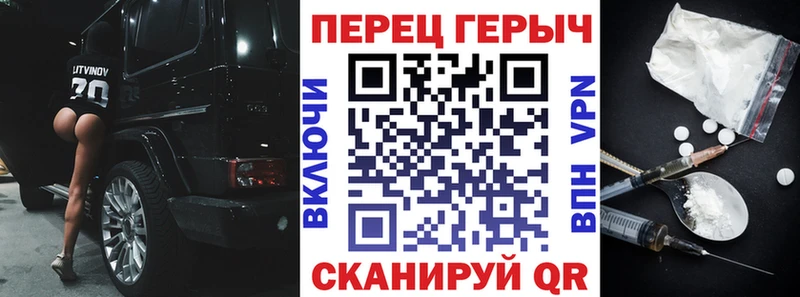 ГЕРОИН хмурый  Калач 