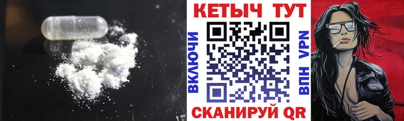 цены   Калач  КЕТАМИН ketamine 
