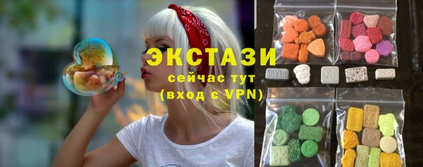 марки nbome Абаза