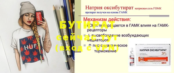 мет Абинск