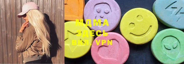 марки nbome Абаза