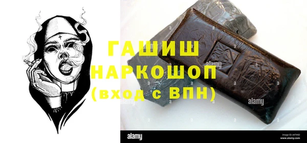 альфа пвп VHQ Покровск