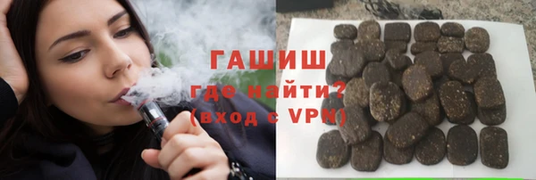 мет Абинск