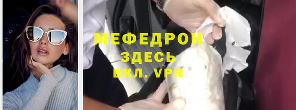 мет Абинск