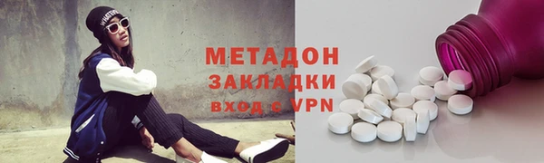 альфа пвп VHQ Покровск