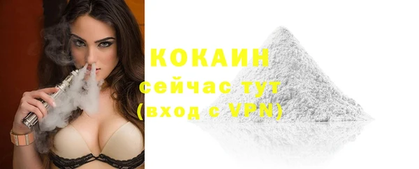 мет Абинск