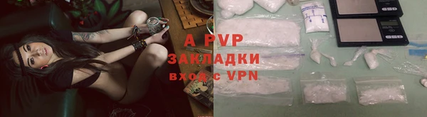 альфа пвп VHQ Покровск
