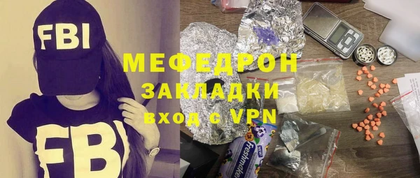 прущие грибы Абдулино