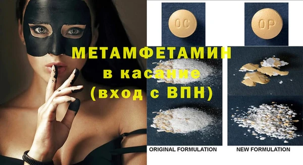 прущие грибы Абдулино