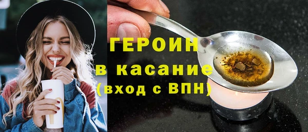 мет Абинск