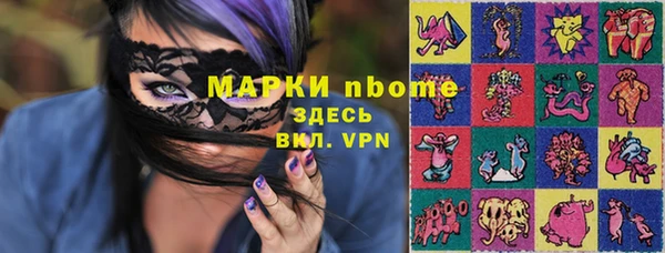 марки nbome Абаза