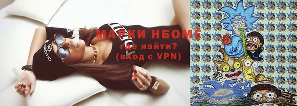 альфа пвп VHQ Покровск