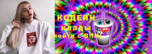 мескалин Покров