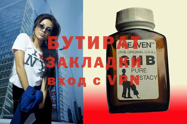альфа пвп VHQ Покровск
