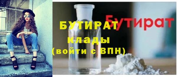 марки nbome Абаза