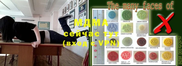 мдма Покачи