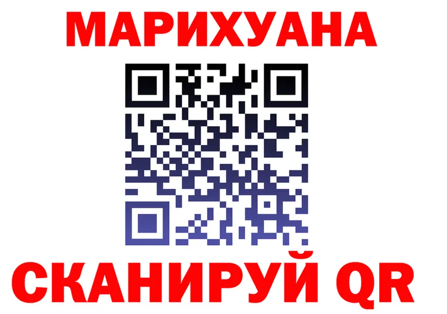Марихуана OG Kush зеркало площадка МЕГА Калач