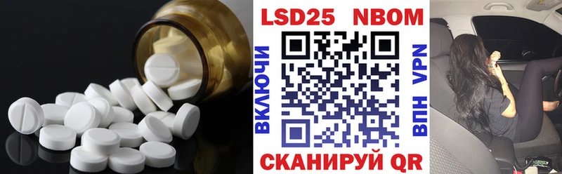 даркнет официальный сайт  Калач  LSD-25 экстази кислота 