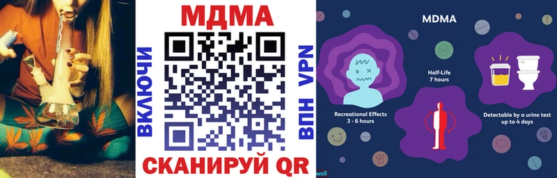 MDMA VHQ  купить наркоту  Калач 