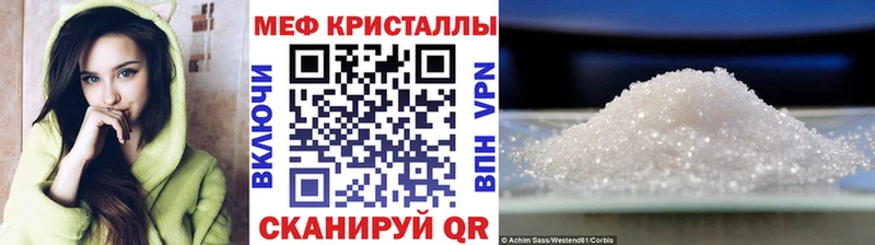 купить цена Калач МЕФ мука