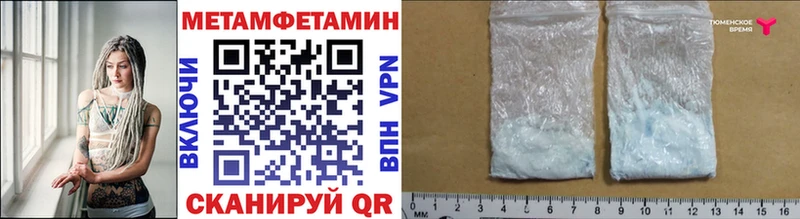 где купить наркоту  Калач  гидра ссылки  Первитин мет 