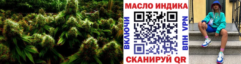 ТГК вейп с тгк Калач
