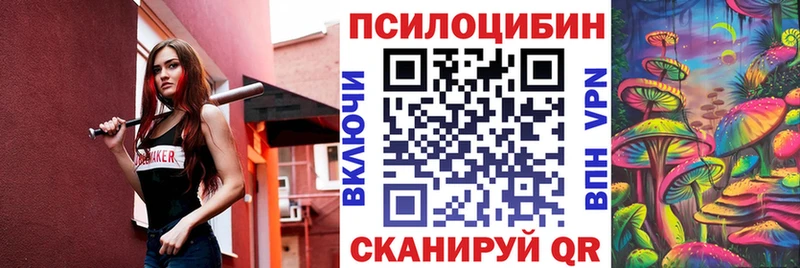 сколько стоит  Калач  Галлюциногенные грибы ЛСД 